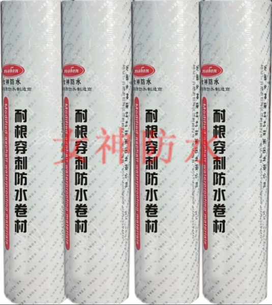 sbs改性瀝青耐根穿刺(化學阻根)